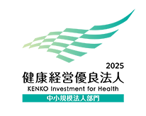 健康経営優良法人 2024 / Health and productivity